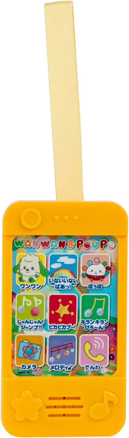 Maruka 196909 Baby Touch Phone Toy Educational Toy for Ages 1.5 and Up