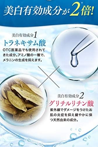 (NR) Causesix White Repair (2 Pieces)