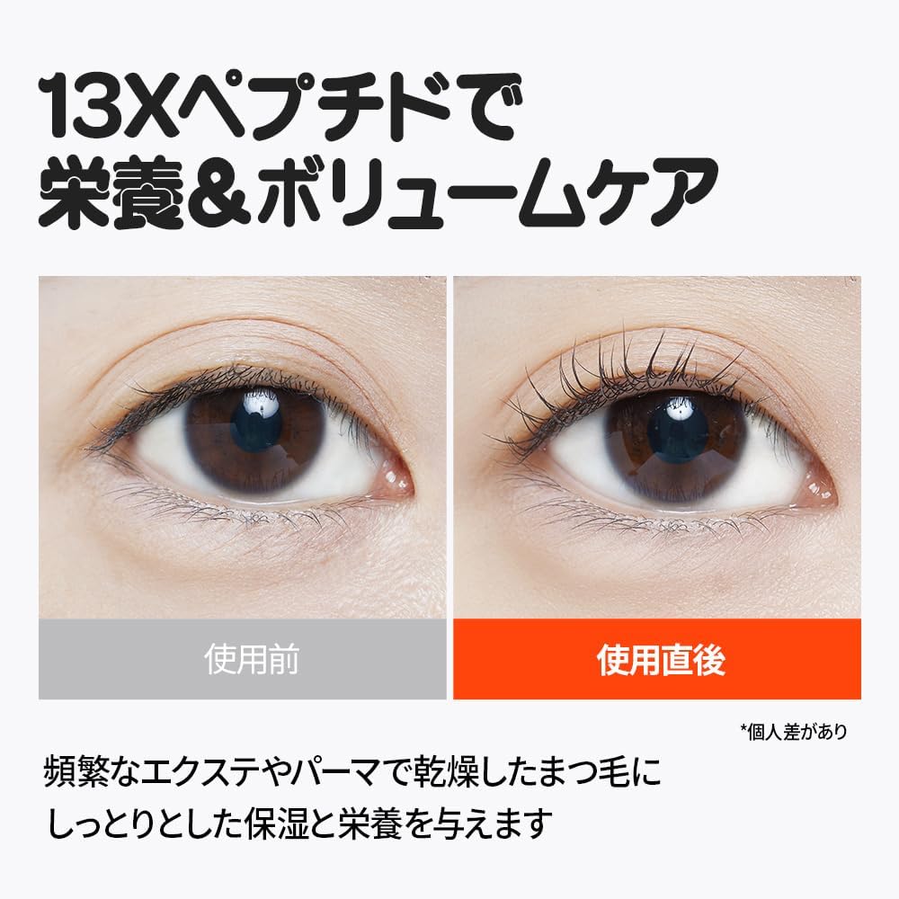 IM_LASH PUSH 13X PEPTIDE ESSENCE SERUM