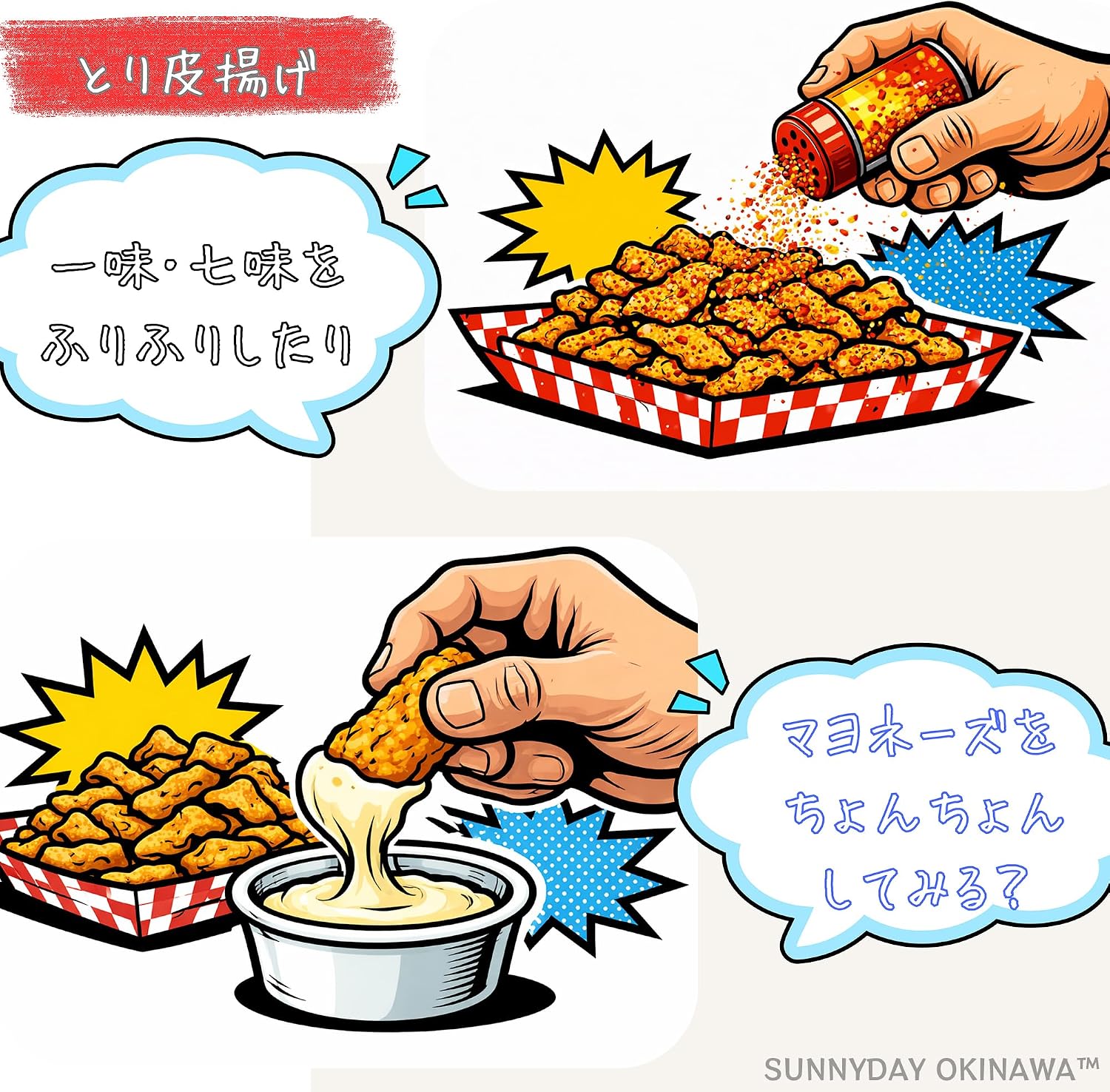 Fried Shioki Flavor, 1.4 oz (40 g) x 3 Bags, Okinawa Prefecture Chicken Skin Chips, Snacks, Okinawa Souvenir