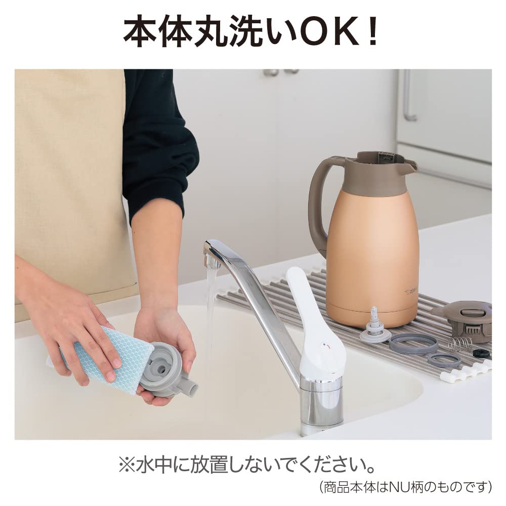 ZOJIRUSHI Stainless Steel Pot 1.5L Tabletop Wide Mouth Approx. 6.5cm Stainless Steel Vacuum Double Wall Thermos Keeps Hot and Cold Matte Copper SH-HC15-NU