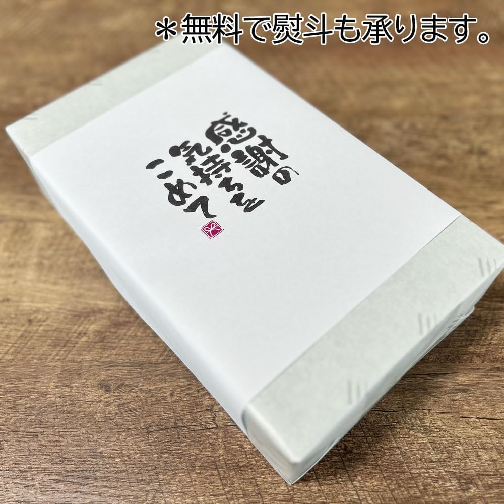 Brand Rice Set Produced in Akita Prefecture (2 gourds of Sakihokori (10.6 oz (300 g) x 3 packs), Produced in Reiwa 7
