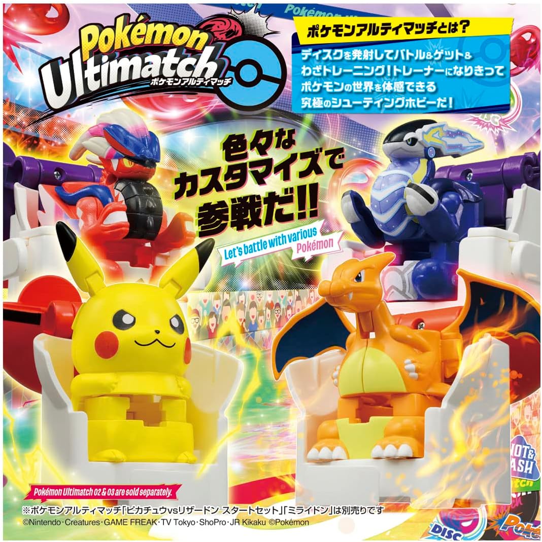 Takara Tomy Pokemon Ultimate Match 02 Colideon (Master Ball)