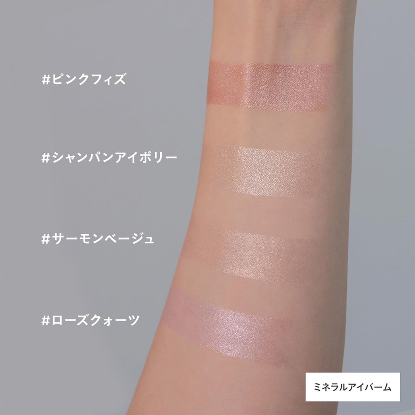 ETVOS Mineral Eye Balm #Pink Fizz (Eyeshadow, Cream Shadow, Sensitive Skin, Dullness, Dryness, Pearl, Glossy, Sodium Hyaluronate, Multi-Cosmetic, Soap Off)