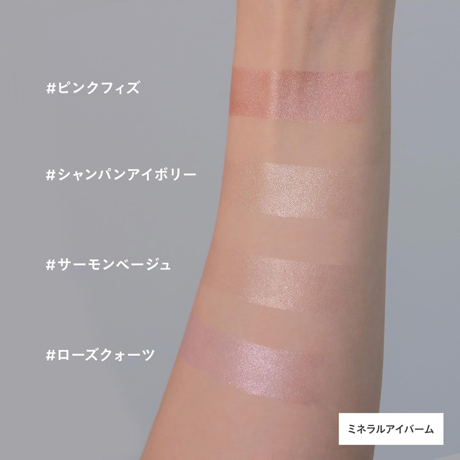 ETVOS Mineral Eye Balm #Pink Fizz (Eyeshadow, Cream Shadow, Sensitive Skin, Dullness, Dryness, Pearl, Glossy, Sodium Hyaluronate, Multi-Cosmetic, Soap Off)