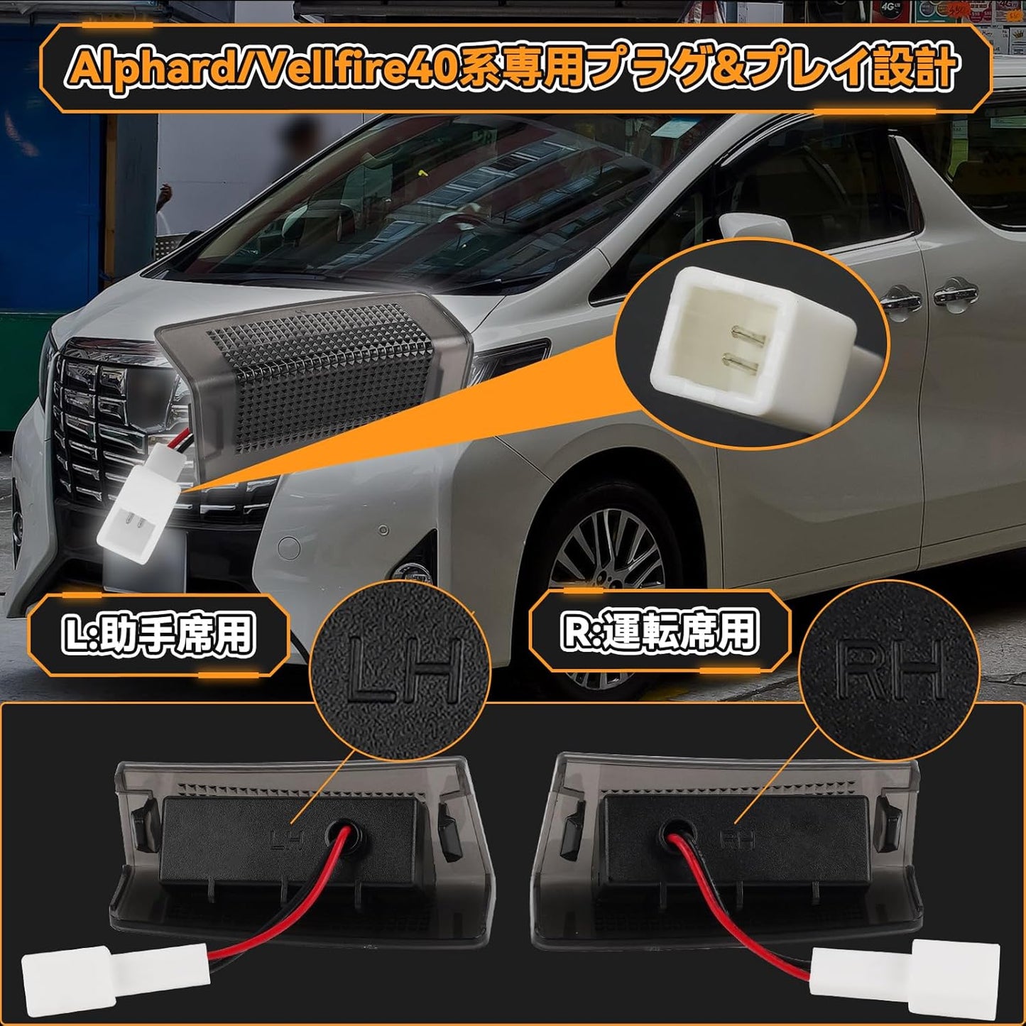 POPMOTORZ Toyota Alphard 40 Series Vellfire 40 Courtesy Lamp 3rd Row Sliding Door Spot Lamp Door Welcome Light Rear Sliding Door Dedicated Design for Toyota Models Genuine Replacement Coupler ON