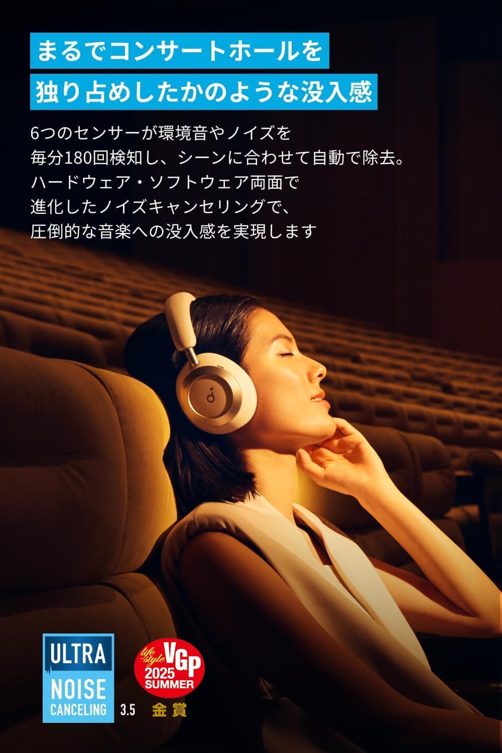 Anker Soundcore Space One Pro (Bluetooth 5.3 Wireless Headphone) [Up to 60 Hours of Music Playback / Ultra Noise Canceling 3.5 / LDAC / Hi-Res Compatible (Wireless/Wired) / Multi-Point Support