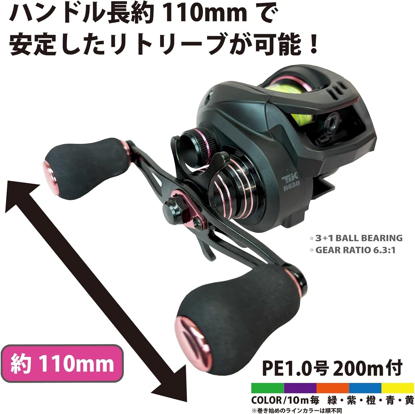RIZAS TAIRUBBER 22.8 fl oz (652 ml) Reel Set, Full Sleigh, Carbon Solid, Standing Tone, PE, Double Handle, 2 Pieces, Bait Reel, 6.3:1, Automatic Madai Amaraba