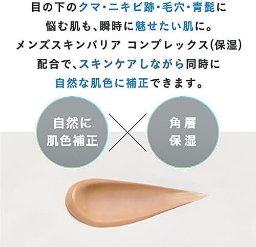 DISM BB Cream for Men Concealer Skin Care for Acne, Scars, Spots, Bears, Pores, Mustaches, SPF40 PA+++ 20g Disney