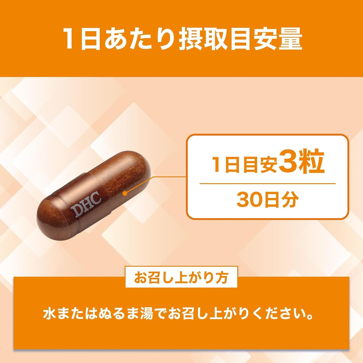 Liver Extract + Ornithine 30 Day Supply