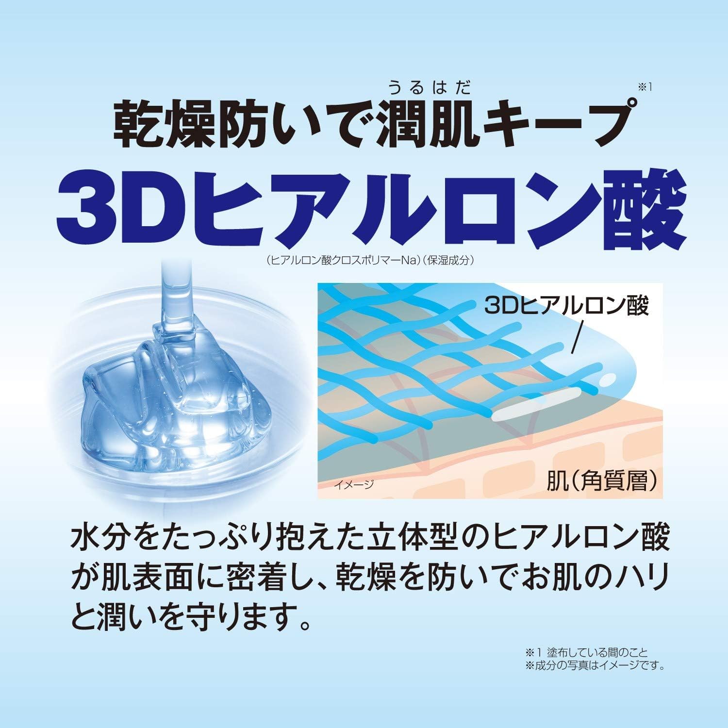 Crude Gringlan Herbal Amino Gel [3.5 oz (100 g) / Approx. 2 Months Supply / High Concentration Oxygen Water Used] All-in-One Gel (Herbal Scent), Adley, Houtdami, Concentrated Gel Cream