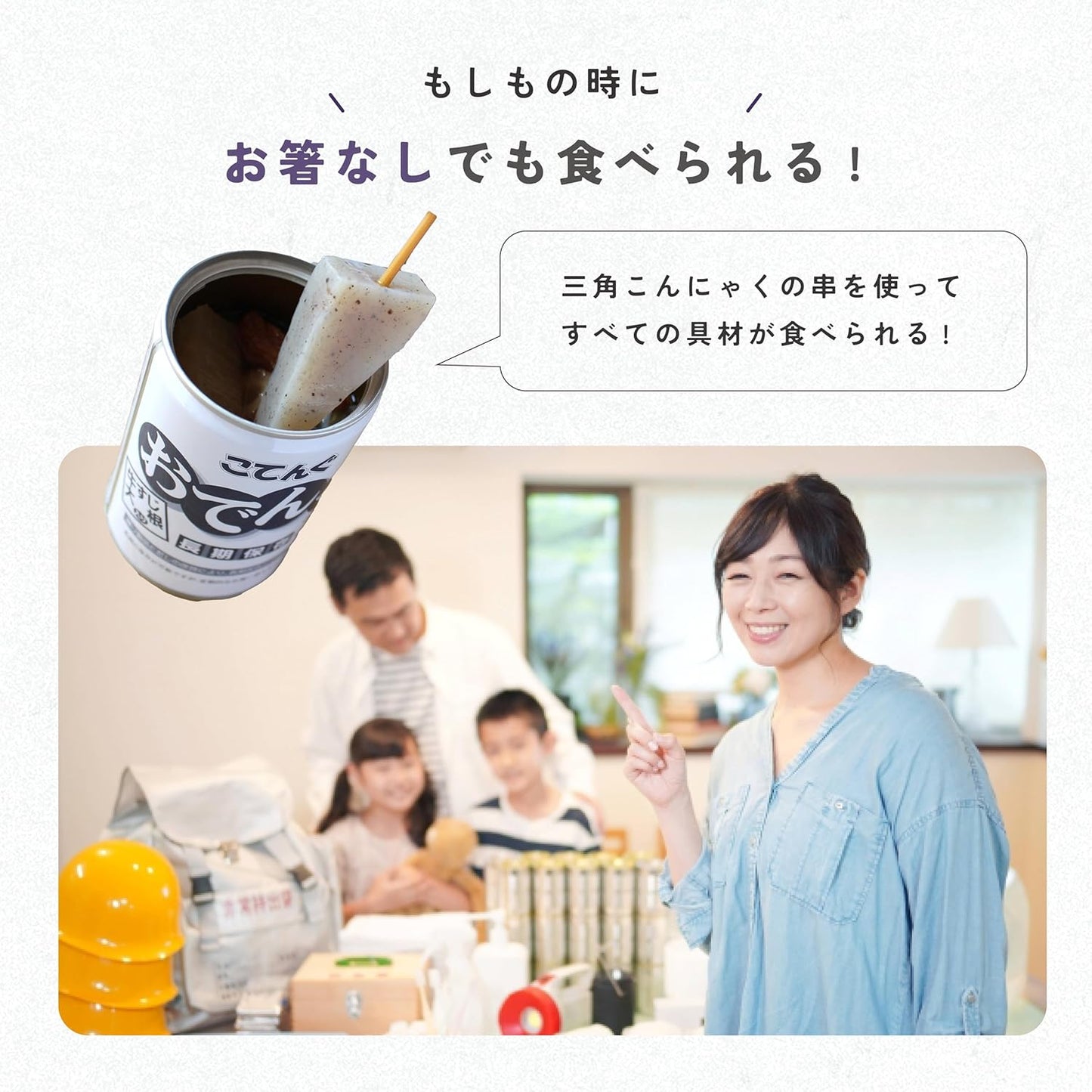 [Exclusive] Official Kotengu Oden Can with Beef Tendon and Radish, Long-Term Storage, 5-Year Storage, Gift, Size 7 Cans / 12 Pieces, For Important People Who Live Far Away, Canned Food