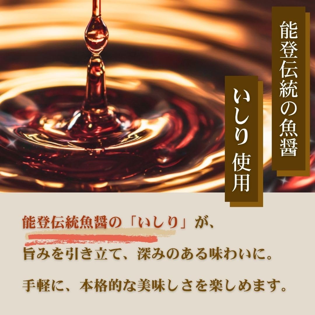 Sake no Shoku: Hotaru Ikishiri Dried Sake Sumami Taste, Hokuriku, Ishikawa Hoctin, 0.6 oz (18 g)