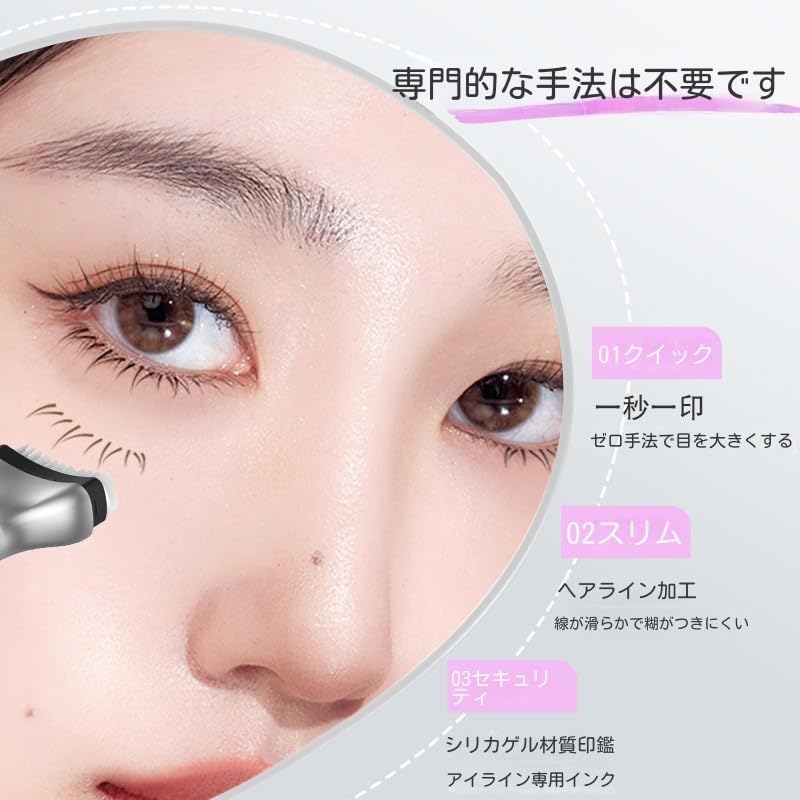Eyelash Stamp, Lower Eyelash Stamp, Eyelash Stamp, Eyelash Included, Eyelash Make, 2 in 1, Lower Eyelash Tool, Stamping Eyelashes, Repeated Usable, Long Lasting, Waterproof, For Beginners, Commuting,
