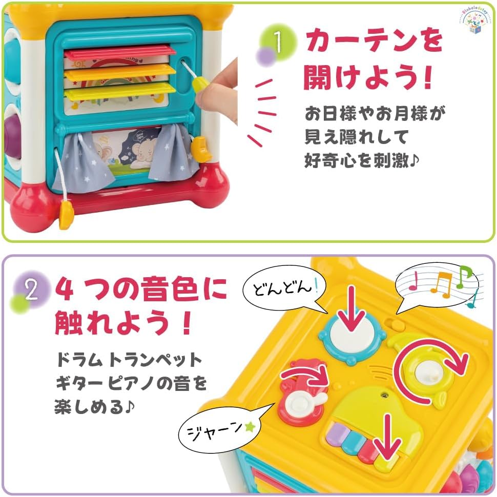 Montessori 【Fun and Educational! Professionally Recommended】 Baby Toy Activity Cube Educational Toy 0 Years Old, 6 Months and Up, Exciting 6 Cubes 【Food Sanitation Law Test Passed】Safe Design, High