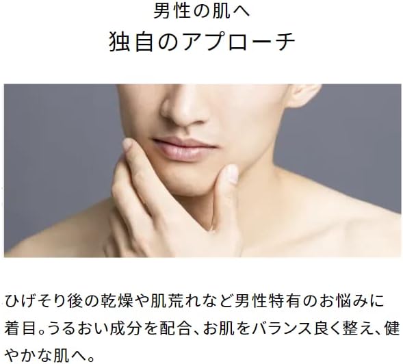 Astalift Men Moist Emulsion Milky Lotion (2.8 fl oz (80 ml) for 2 Months