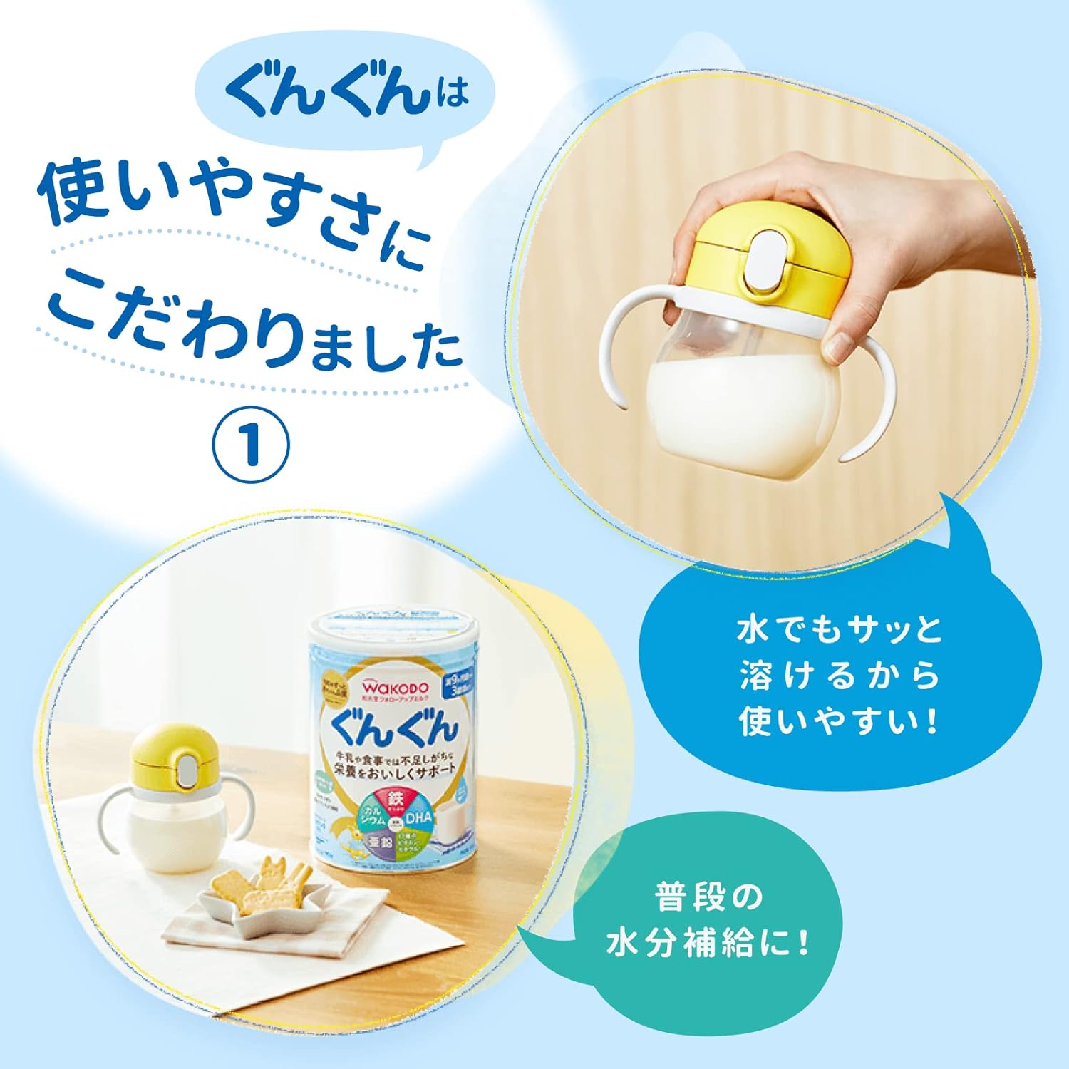 Wakodo Levens Milk Haiyai 810 g + Follow-up Milk Stunt 29.8 oz (830 g) (9 Months to 3 Years)