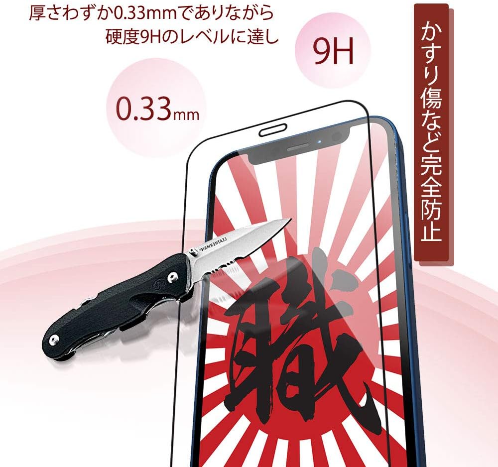 Craftsman Kudo Glass Film for iPhone 12 Mini [Japanese Domestic Asahi Glass] iPhone 12 Mini Protective Film 9H Hardness Tempered Glass Shatterproof Anti-Fingerprint Shock Resistant 5.4 Inches