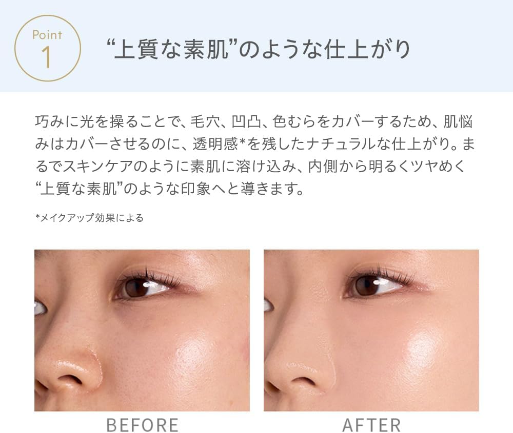 Natura Grasse Makeup Cream Moist 01 Natural Beige Natural Glossy Skin 30g SPF50+ PA+++ Sunscreen Soap Off Vegetable Skin Care Ingredients Organic