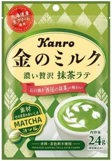 Kanro Gold Milk Candy, Set of 3 Types, Milk, Matcha Latte, Cafe Latte, Candy