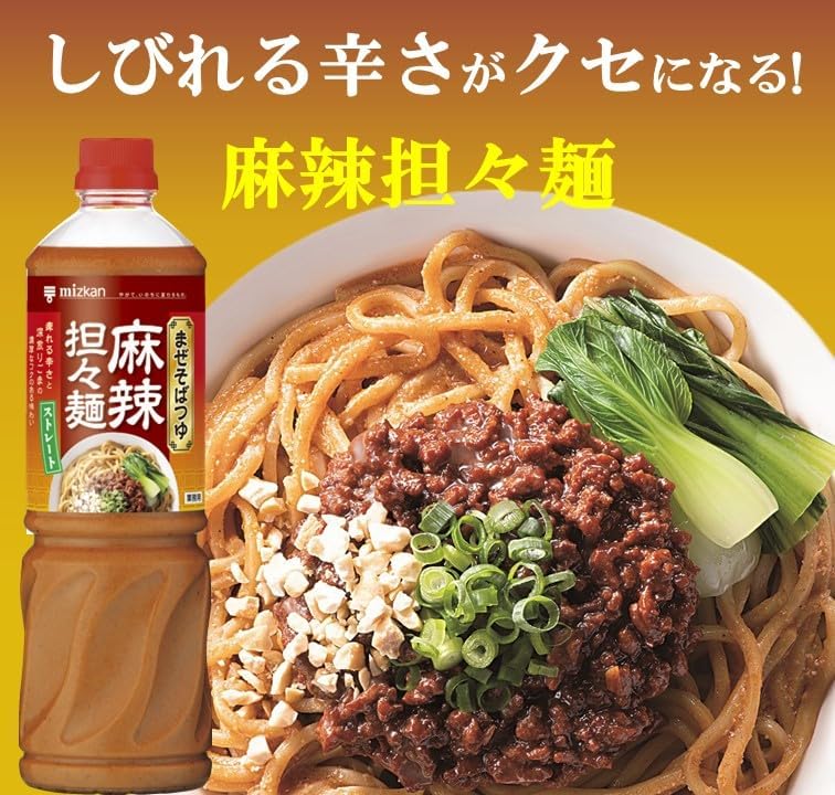 Mizukan Maze Soba Tsuyu Mala Dandan Noodles 1090g Commercial Use Ramen Soup Mala Noodles Mala Soup