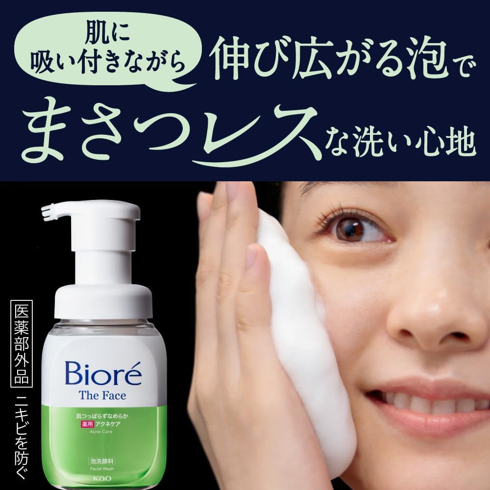 Biore The Face Foam Facial Cleanser, Acne Care Refill, 700ml, Facial Cleanser, Acne Prevention, Antibacterial & Anti-inflammatory Ingredients [Over-the-counter Drug]