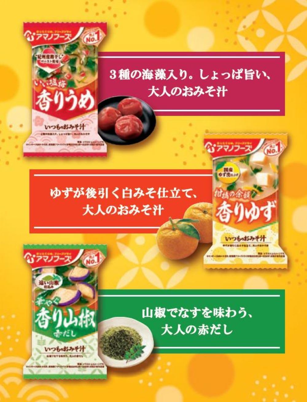 Amano Foods Everyday Miso Soup Enjoy the Aroma 5-Meal Set x 2 Bags