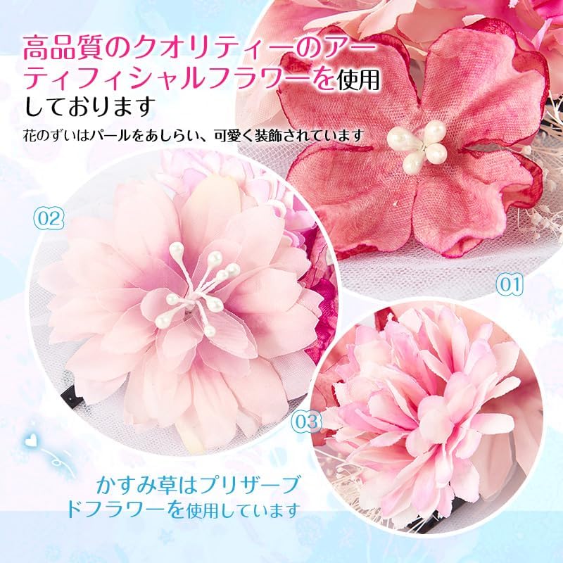 OTAKUMARKET Hair Ornament, Yukata, Shichi-Go-San Hair Ornament, Girls, Flowers, Hakama, Kimono, Kimono, Kimono, Graduation Ceremony, Wedding Ceremony, Children's Hair Clip, Japanese Style, High