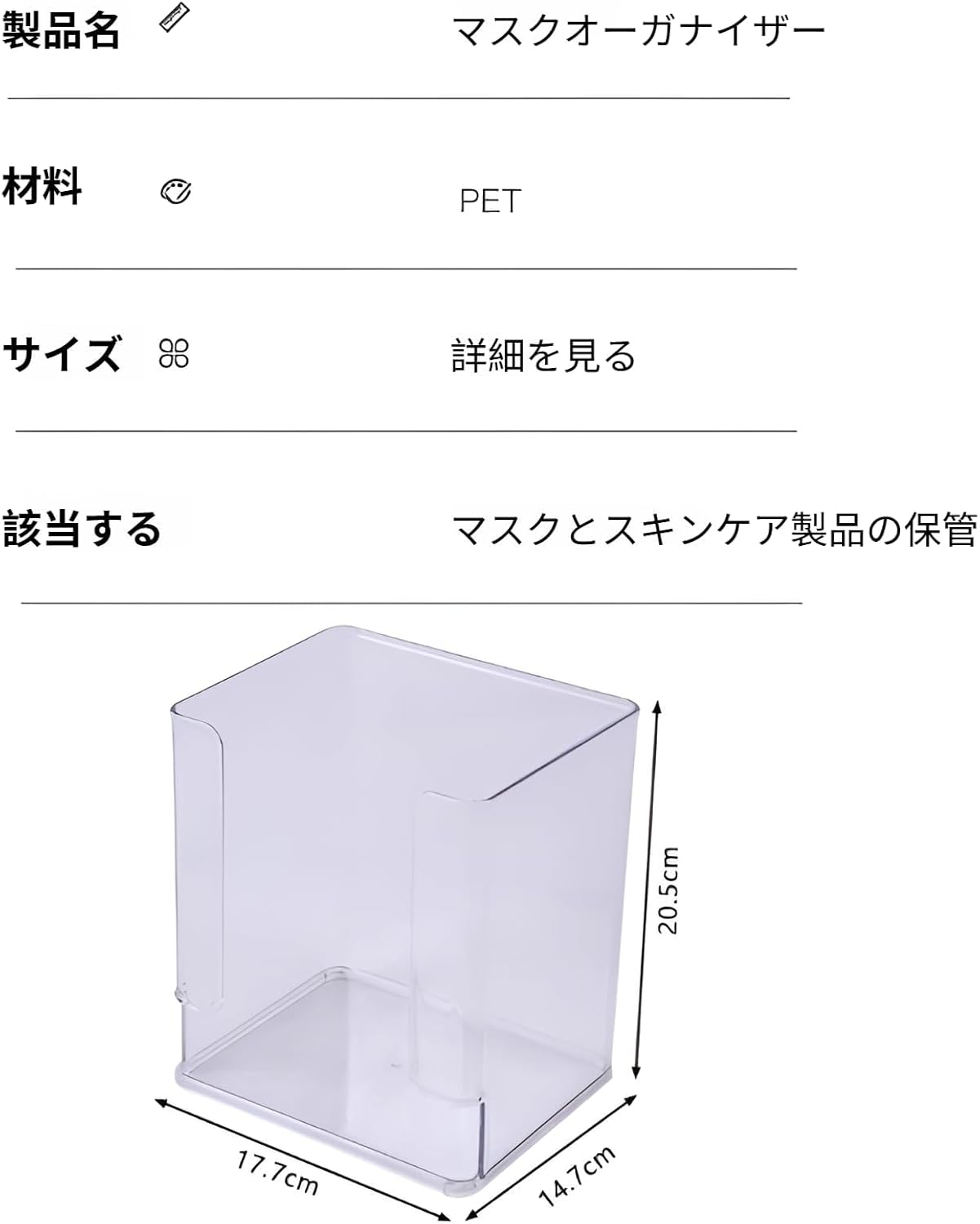 [Snughom]タワー型ストッカー【上から入れて下から取り出す】アクリル透明プラスチック 収納ボックス デスクトップ化粧台化粧品 多用途 整理 便利 デスクトップ化粧台 キッチン インスタントラーメンケース バラつきがちな小物の収納に (収納ボックス*2) [並行輸入品]