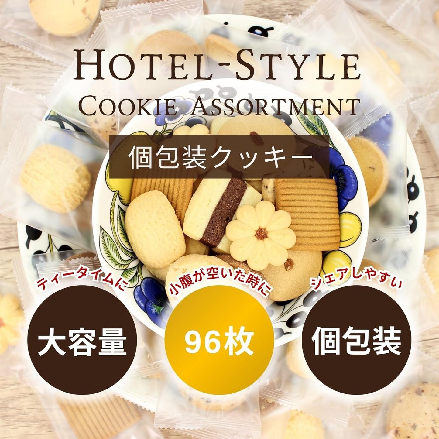Peach Tree Large Capacity Cookies, 96 Pieces, Individually Wrapped, Assorted, Mid-Sized Gift, Sweets, High-Quality, Baked Sweets, Folding, Commercial Use, Greetings, Retirement, Hotel Standards, Room