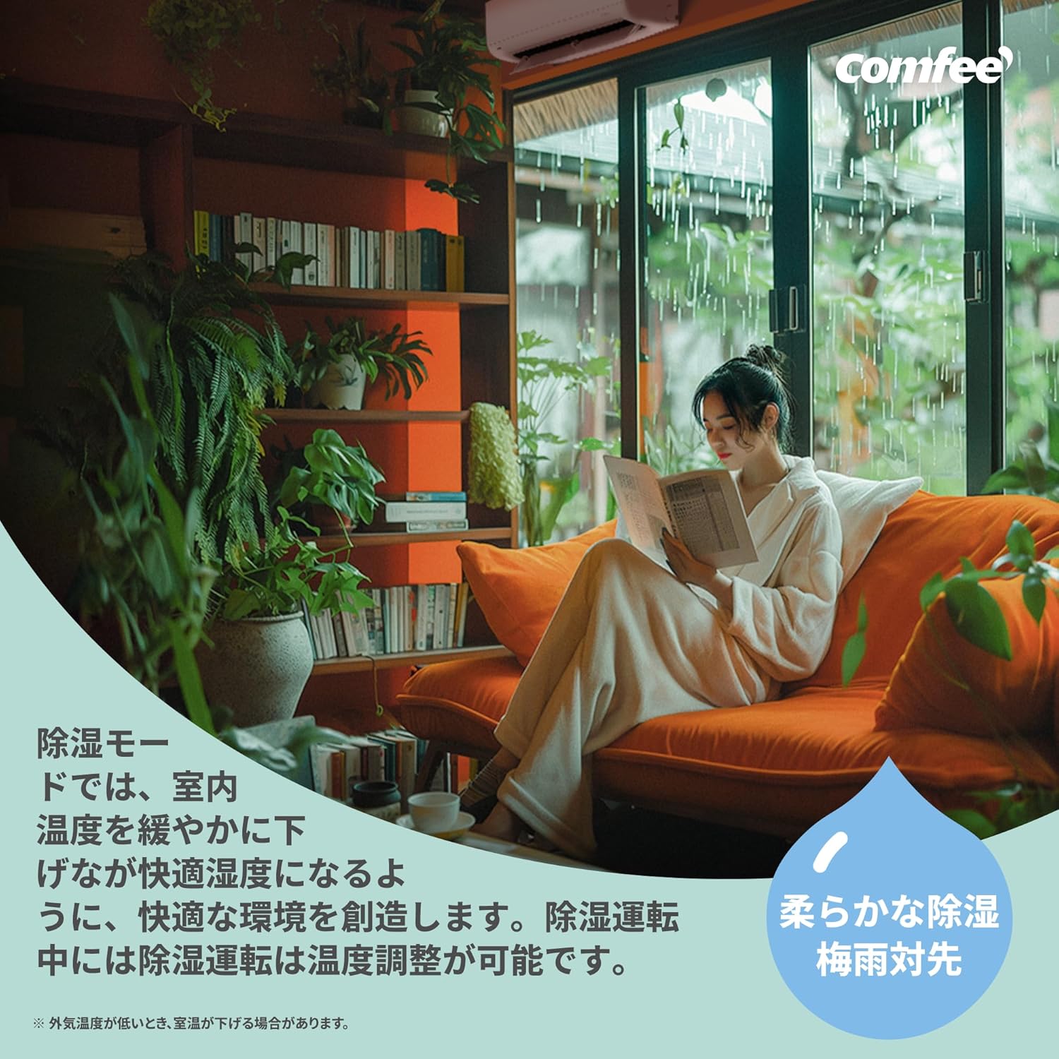 【Standard Installation Fee Included】COMFEE' Air Conditioner 6-Tatami 2.2kW Large Airflow Comfortable Cooling/Heating Silent Dehumidification Internal Cleaning Room Air Conditioner with Up/Down Louvers