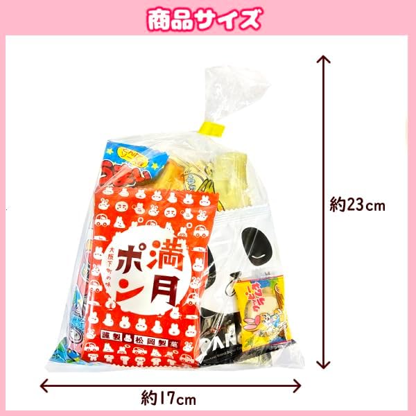 Assorted Candy Bags, Set of 5 (100), Tanabata, Summer Festivals, Festivals, Festivals, Festivals, Festivals, Fireworks Shows, Promotions, Events, Presents, Gifts, Individually Wrapped, Yukun's Sweet Warehouse (100 Pieces, F100)