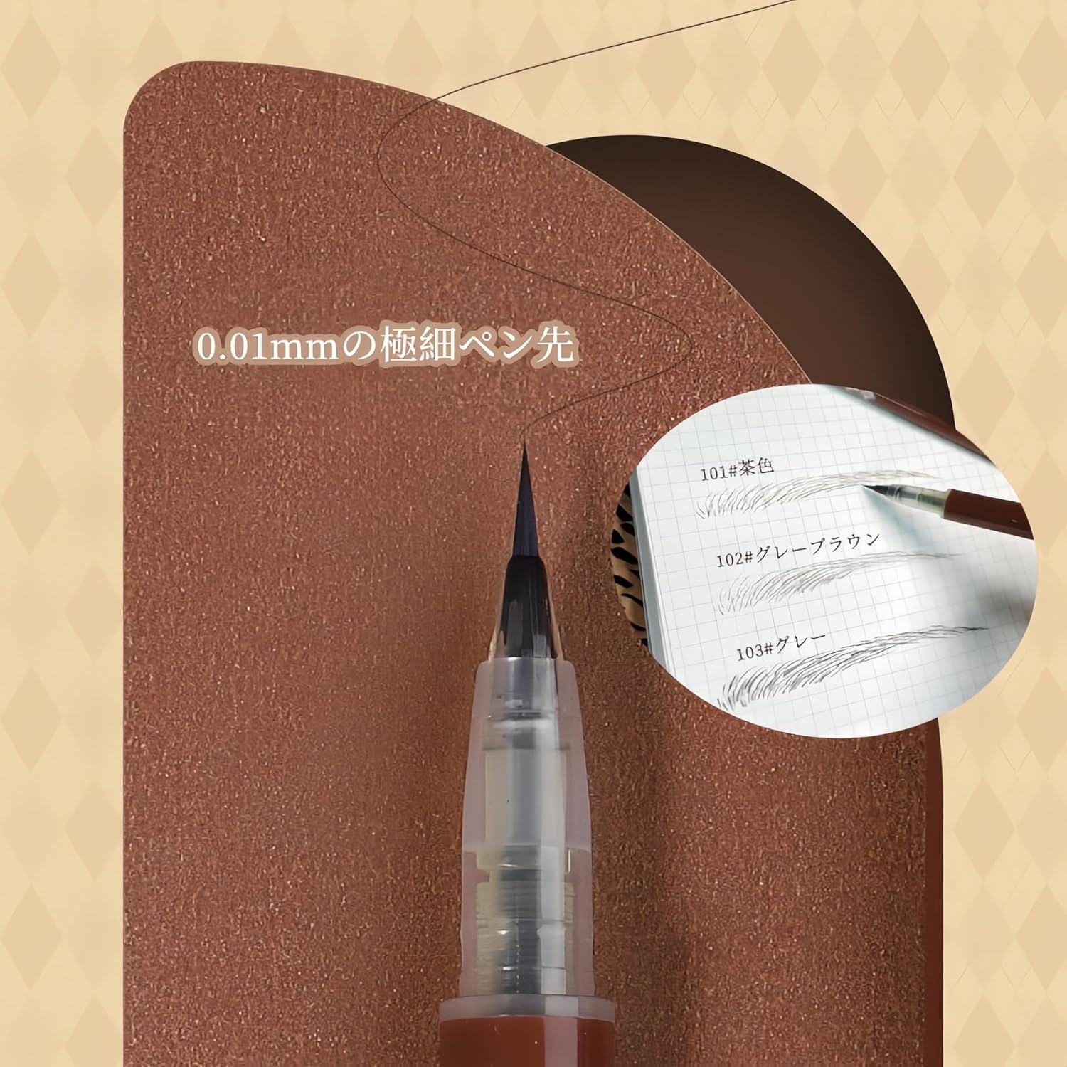 UNYOKE Ultra Fine Liquid Eyebrow Pencil, Clear Eyebrow Pencil, Natural Coloring, Waterproof and Sweatproof, Long Time Makeup, No Fading, Smear-102# Gray Brown