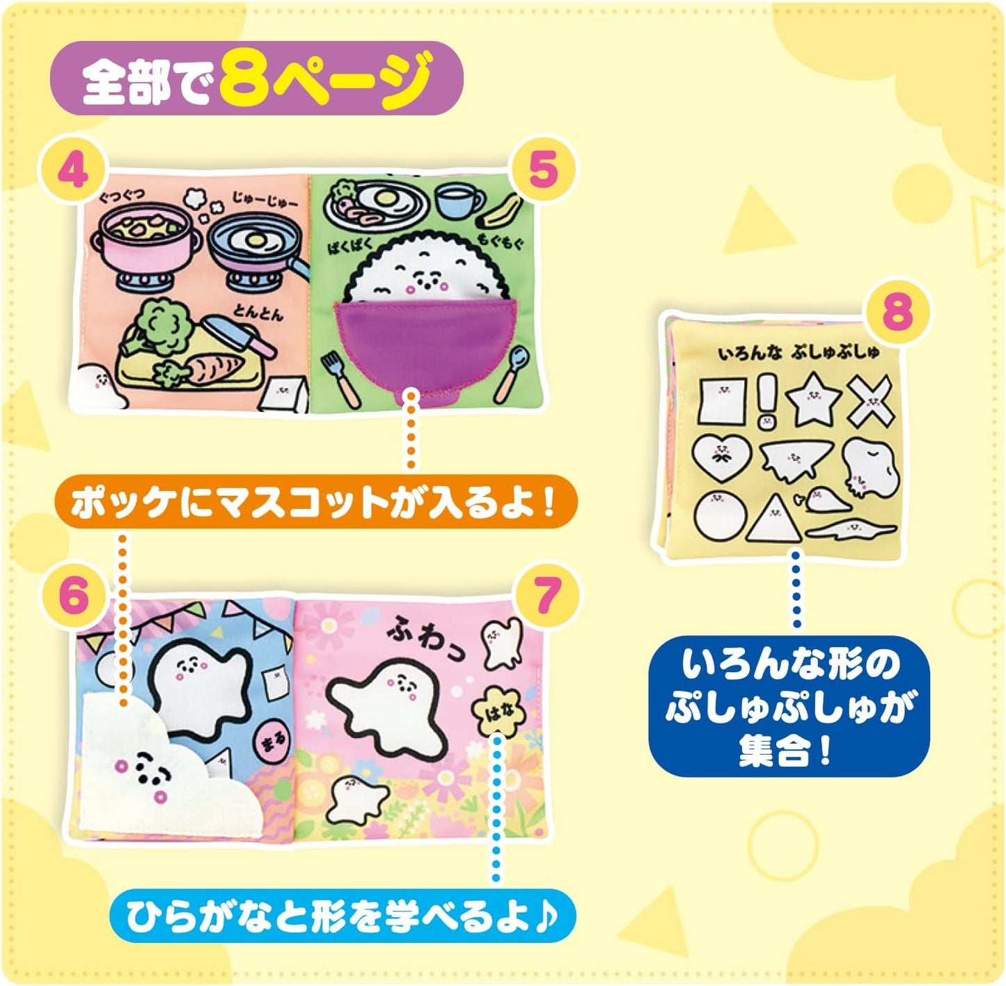 Sinapushu Otokake Fukueon