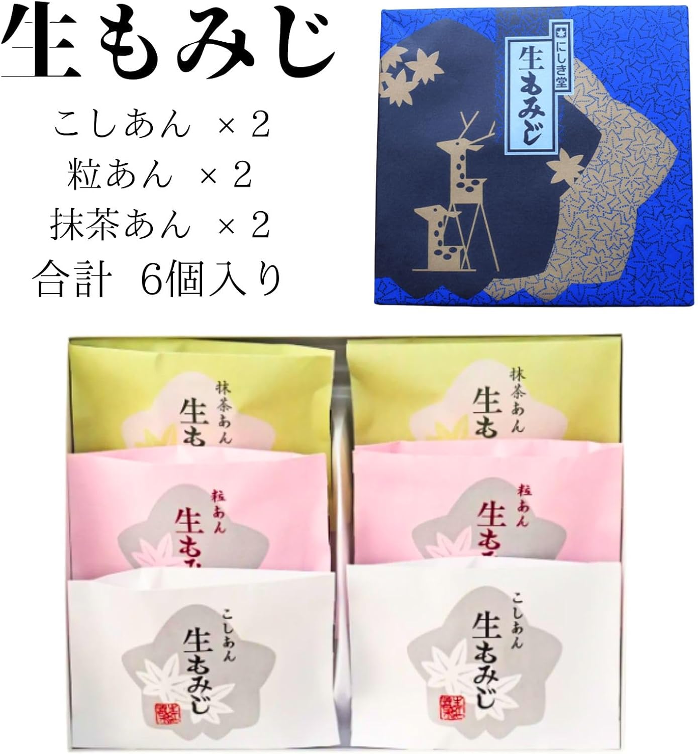 Hiroshima Mika Food Comparison Set, Set of 12 (6 Paulownia Leaf Candies, 6 Raw Mushrooms), The Hiroshima Brand Certified, Trial Gift, Souvenir, Carrying Bag Included