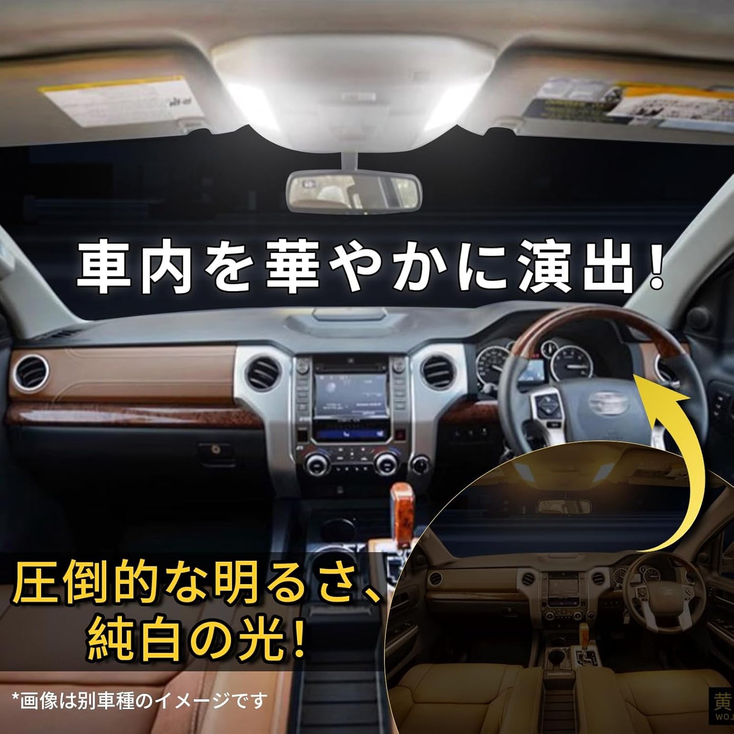 TORIBIO 80 Series Harrier Room Lamp, Designed for Toyota Harrier, Interior Light, 80 Series AXUH8#/MXUA8#/R2.6 - 6000K, Brighter Than Genuine, White, Indoor Light, Explosive Light, Custom Parts, Room