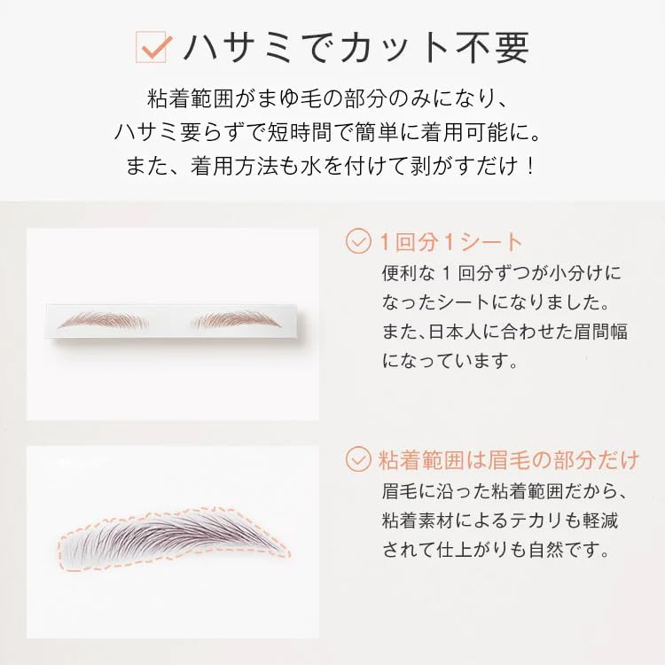 Lineastoria Eyebrow Permanent Makeup Seal, Arched, Basic Brown, Size 15 Set, Natural, 1 by 1 Real Touch, No Cutting Required, Guidelines, Symmetrical, Sweat and Water Resistant, Human Patch Tested,