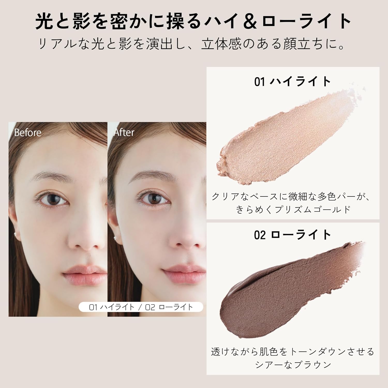 Secret Stick 02 Low Light 0.4g Eyebrow Makeup Face 3D Highlight Low Light Eyebrow Natural Impression Realistic Light Shadow Salon Professional