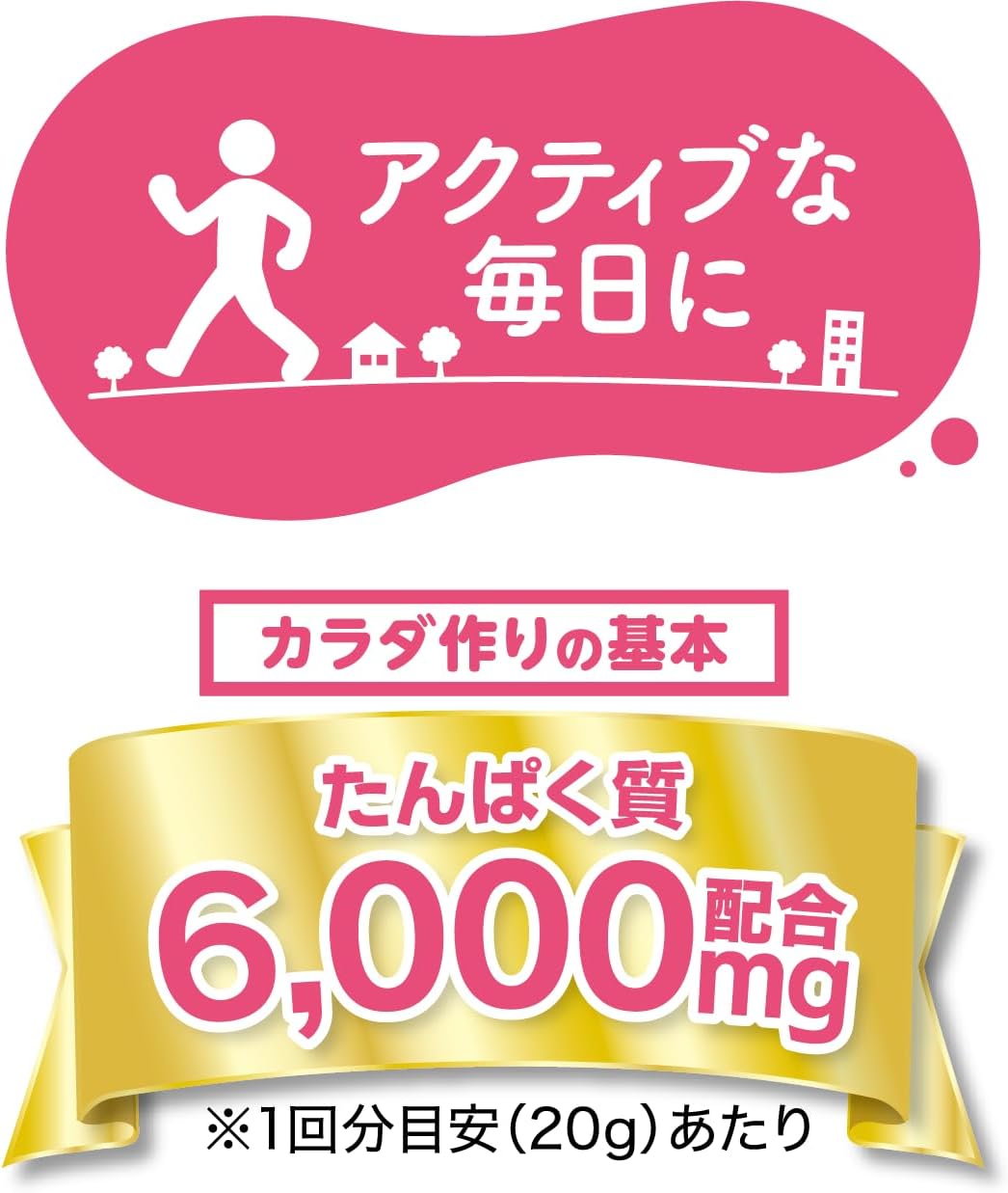Kada Switch My Milk Habit Premium 8.5 oz (240 g)