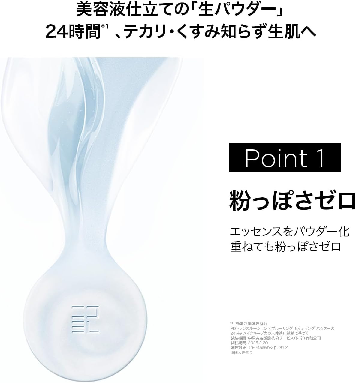[LIPS Specialty Award Winner - Setink Powder] PERFECT DIARY Perfect Diary Translucent Blue Ring Setting Powder (Blue, 0.4 oz (10 g)