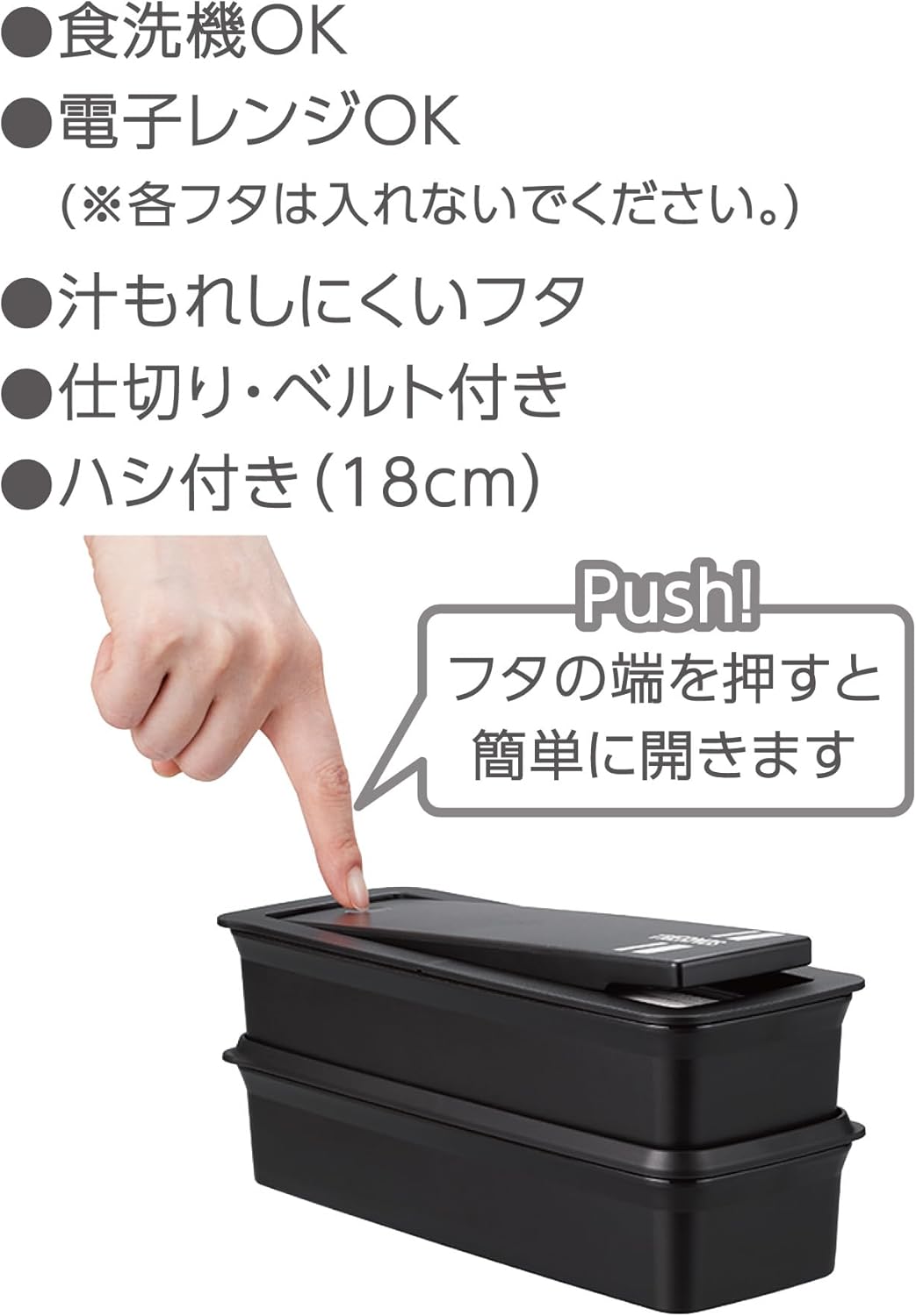 Thermos DJS-981W BKSL 2-Tier Fresh Lunch Box with Chopsticks, 32.8 fl oz (980 ml), Black Silver