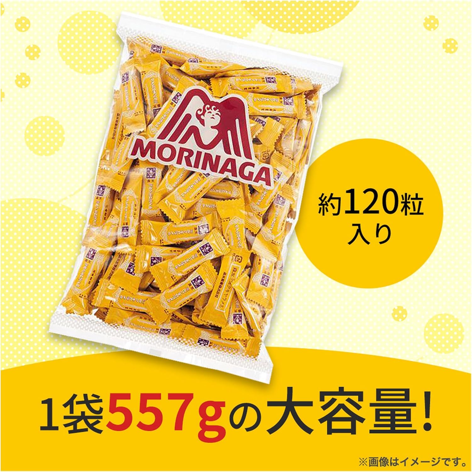 Morinaga Seika Milk Caramel, Large Capacity, 19.6 oz (557 g)