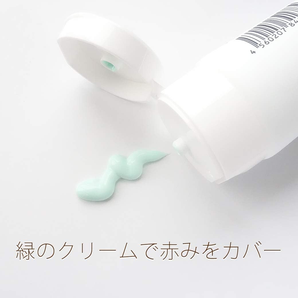 CC Cream: Este Grande CC Brightener 4.2 oz (120 g), Apply to Skin Instantly, Skin Whitener! Covers "Stains, Dullness, Redness, Pores, Color Unevenness"