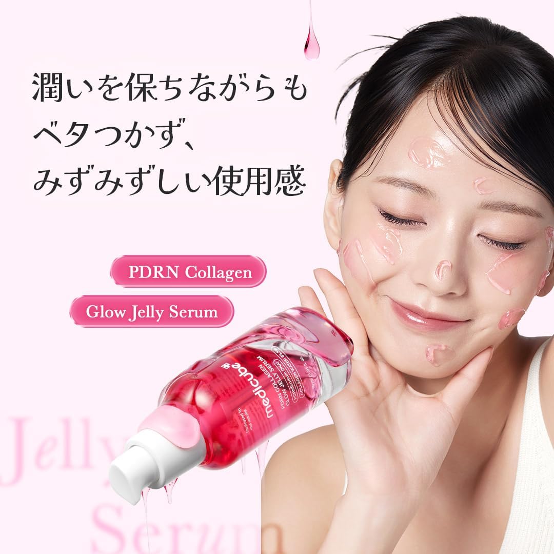 Medicube PDRN Collagen Jelly Serum, Jelly Texture, Glossy, Collagen Cream, Ultra-Dry Skin, New Sensation, Korean Cosmetics
