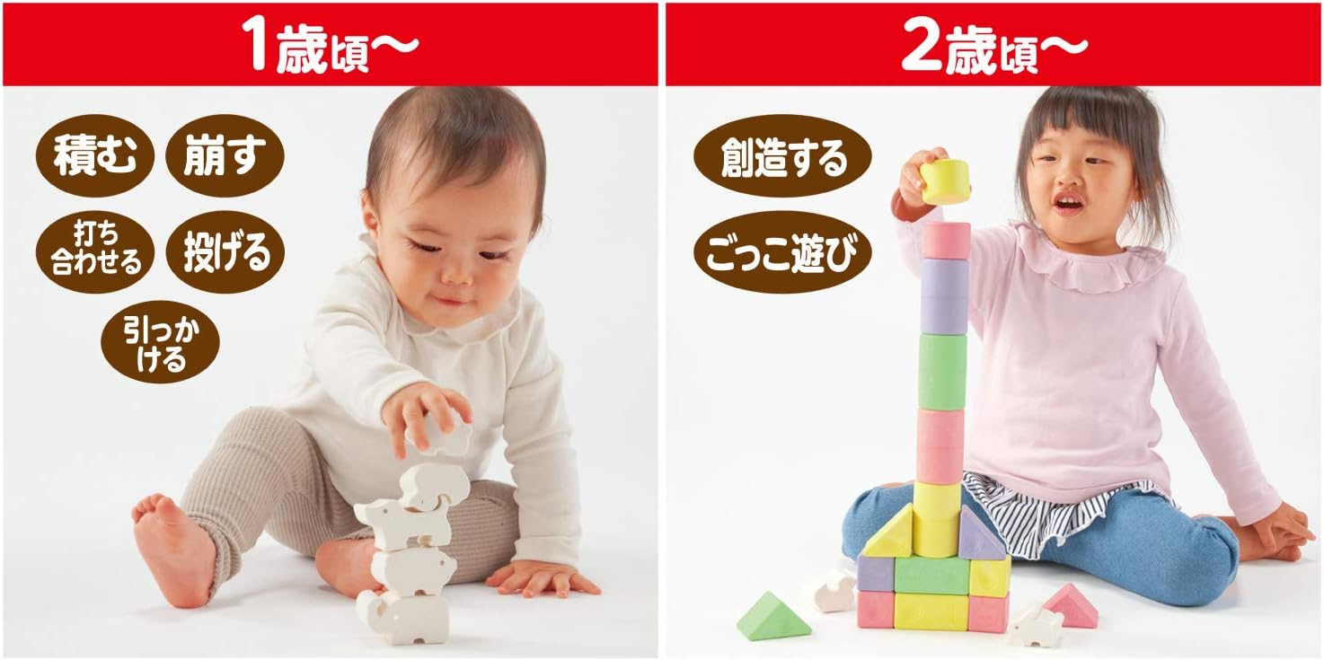 People KM-029 Mochi Animal Block Set, Assorted Colors, Completely Japanese-Made