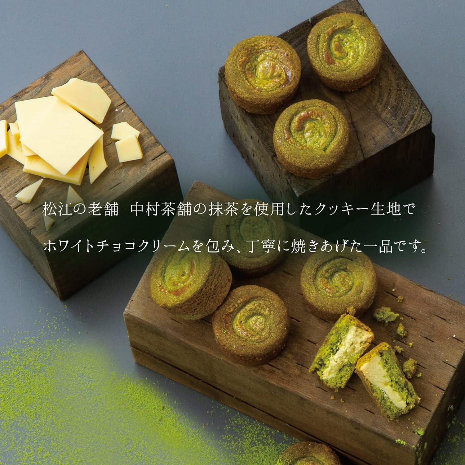 KAnoZA Play Matcha Gullets, White Chocolate, Set of 5, Gift