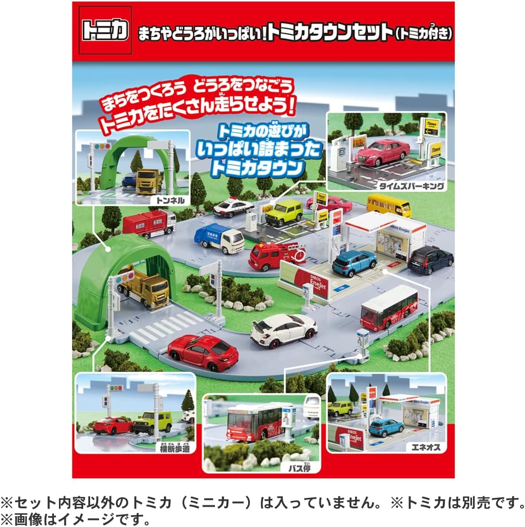Takara Tomy Tomica Lots of Buildings and Roads! Tomica Town Set (with Tomica) Mini Car Toy for Ages 3 and Up