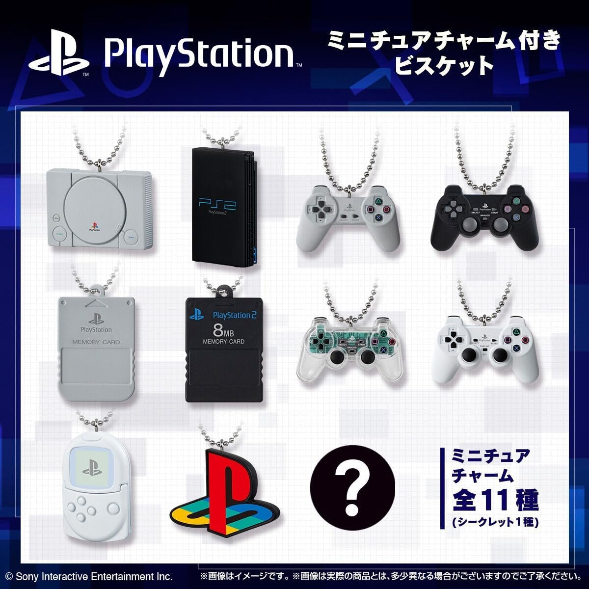 PlayStation™ / Biscuit Box with Miniature Charms 10-piece Set Candy Toy