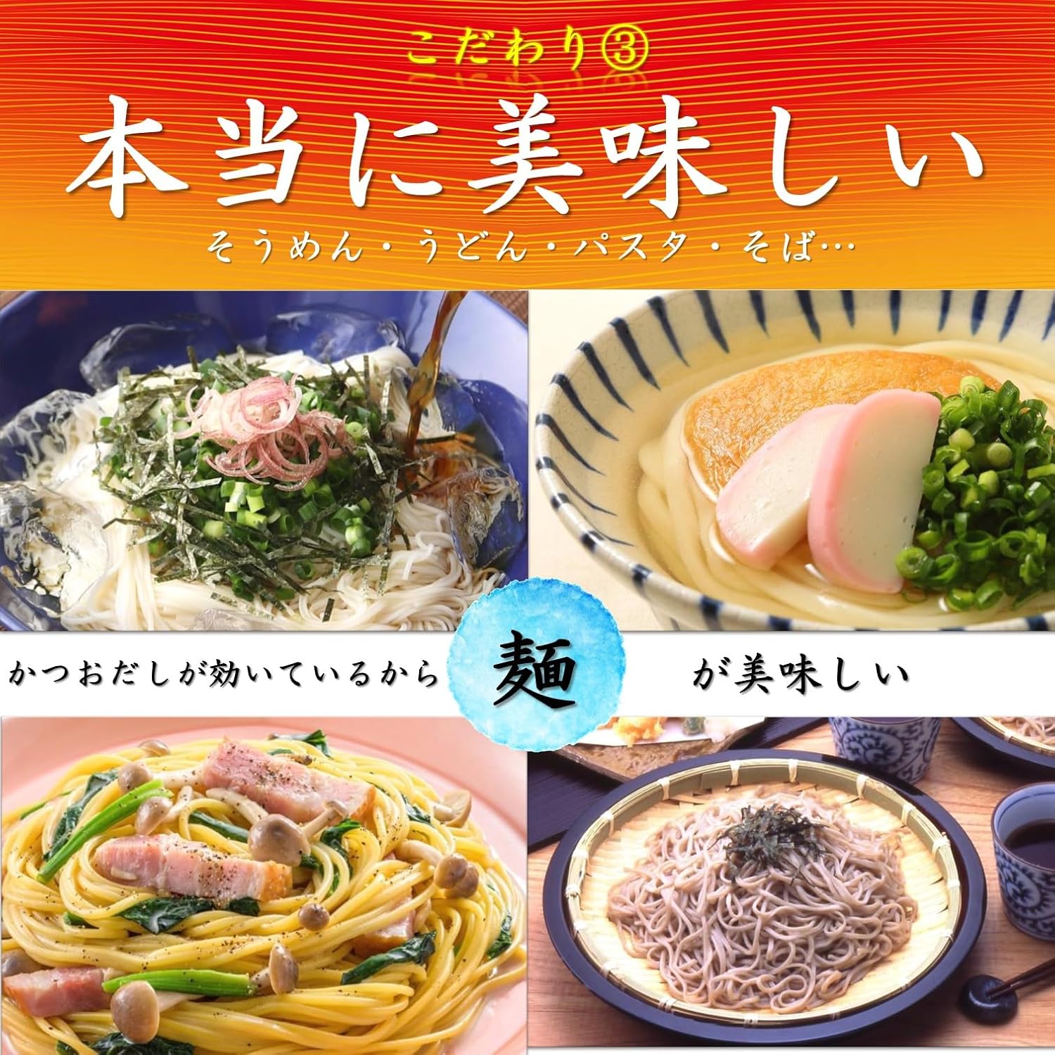 Mizkan Double Concentrated Bonito Dashi Soup 1000ml x 3 bottles - Mentsuyu