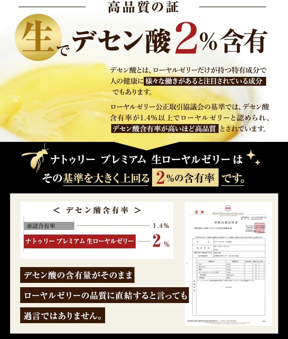 NaTruly Premium Raw Royal Jelly, 100% Raw Royal Jelly, 3.5 oz (100 g), Set of 3 Bottles, Frozen, Royal Jelly, Descentic Acid, High Tibetan Product, Additive-Free